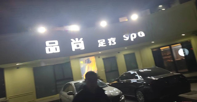 跨年去苏州出差，想感受下当地风